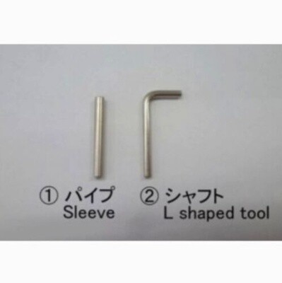 Rokuhan 7297418 Z Connector Pin Remover
