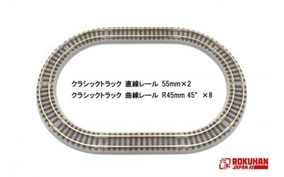 Rokuhan R081 Z Shorty Oval Set