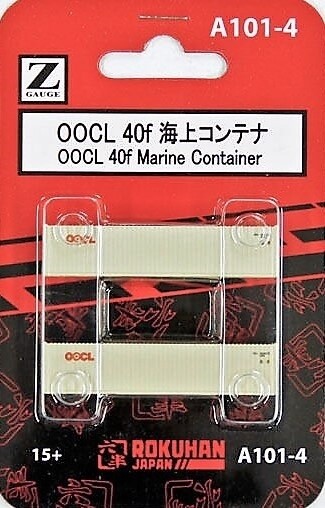 Rokuhan A101-4 Z OOCL 40' Marine Container