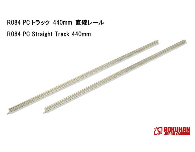 Rokuhan R084 Z 440mm PC Straight Track x 2