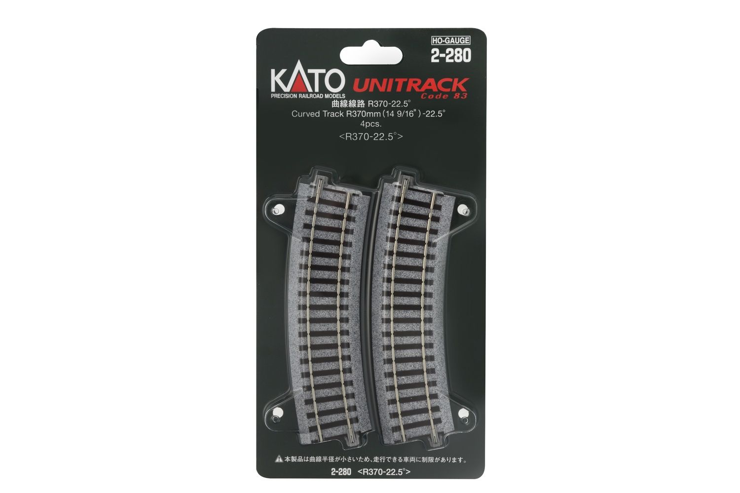Kato HO 2-280 22.5 Curve Track