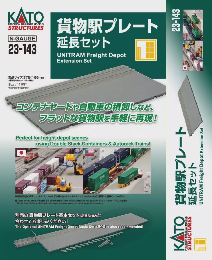 N Kato 23-143 Unitram Freight Depot Extension Set