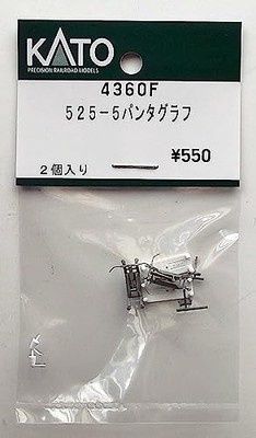 Kato N 4360F Pantagraph (2-ea)