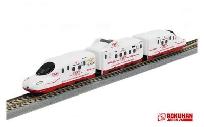 Rokuhan Z ST017-2 Kamome Shorty N700S Shinkansen 3-Car Set
