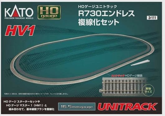 Kato 3111 HO HV1 Outer Track Oval