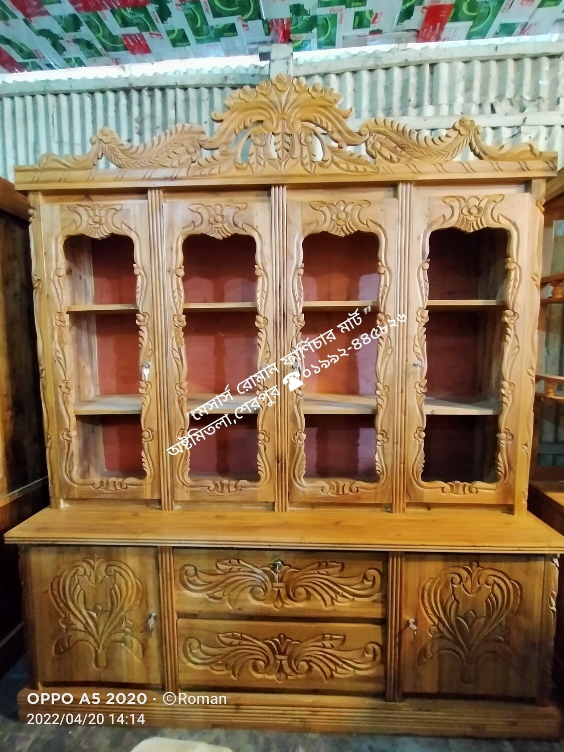 Wall Cabinet