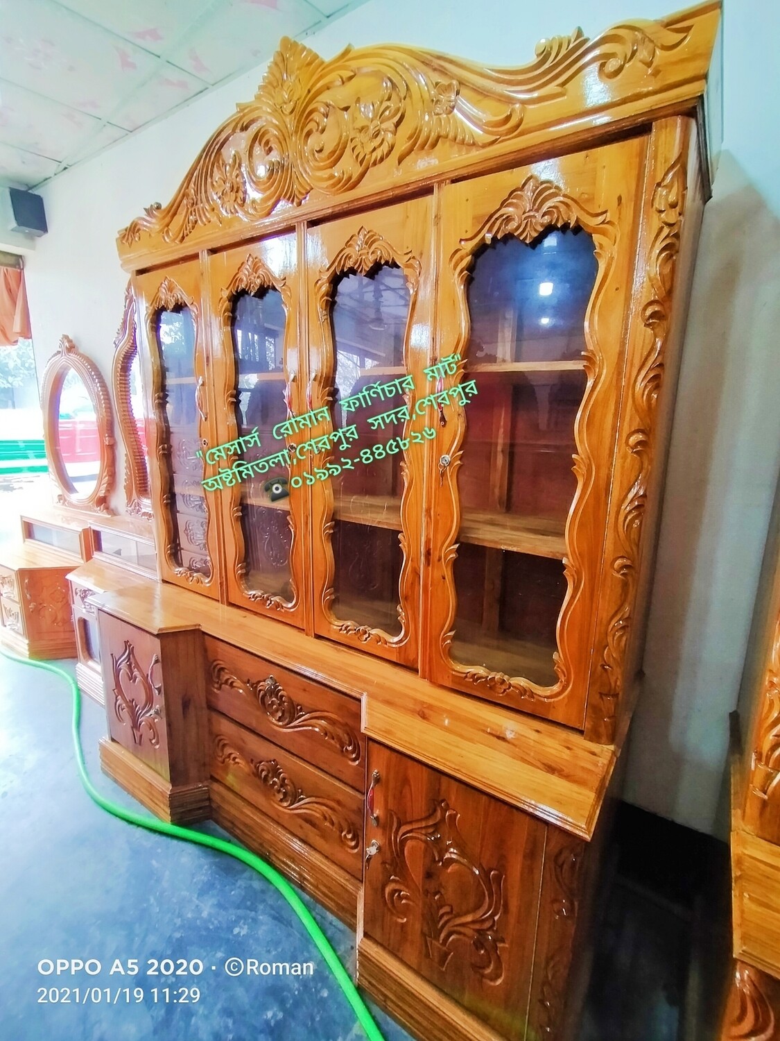 Wall Cabinet