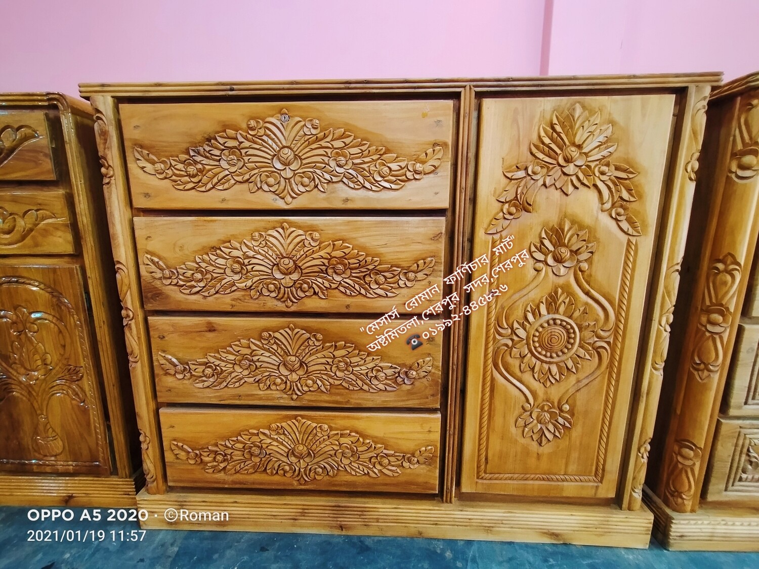 Wardrobe