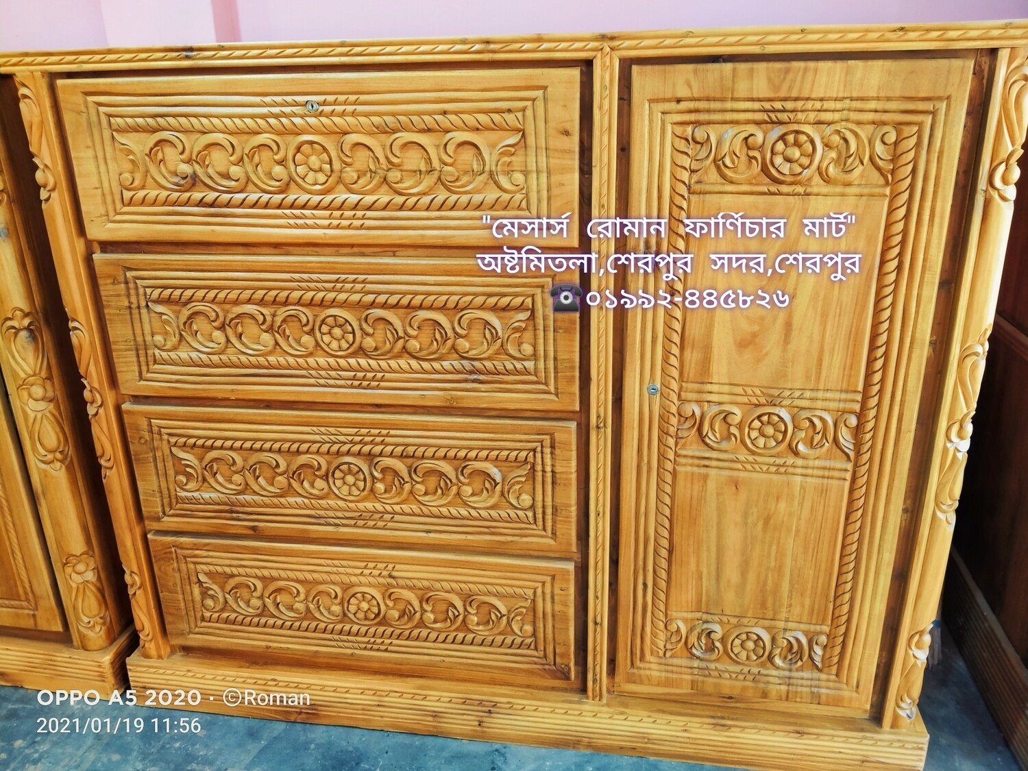 Wardrobe