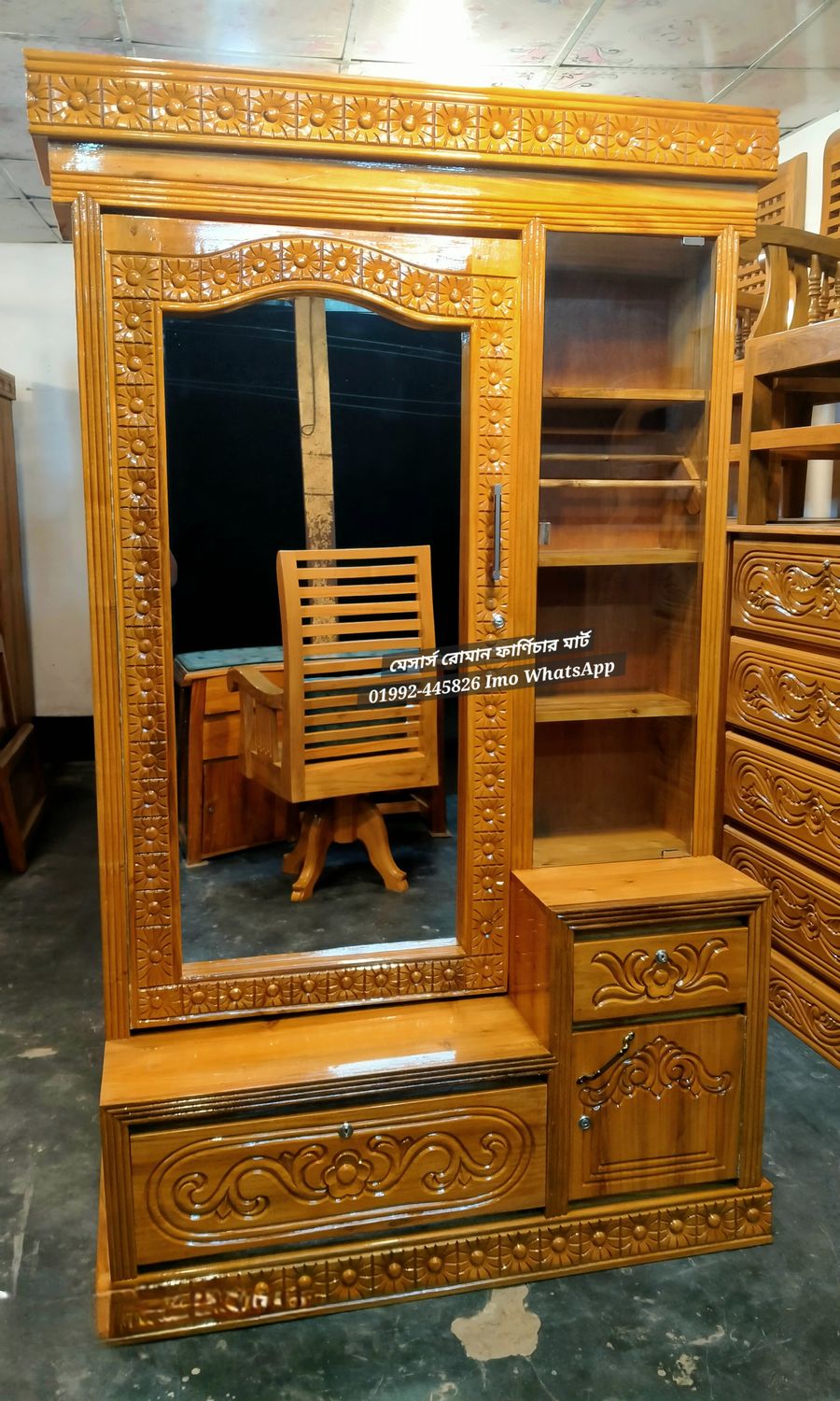 Dressing Table