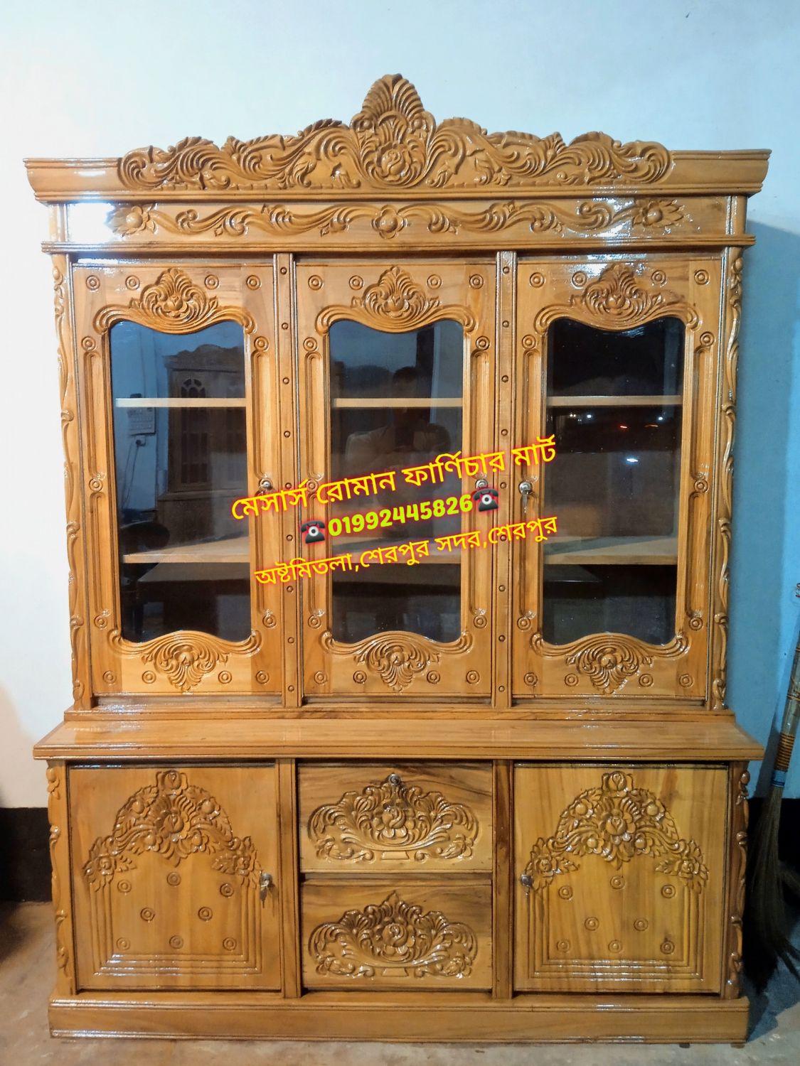 Wall Cabinet