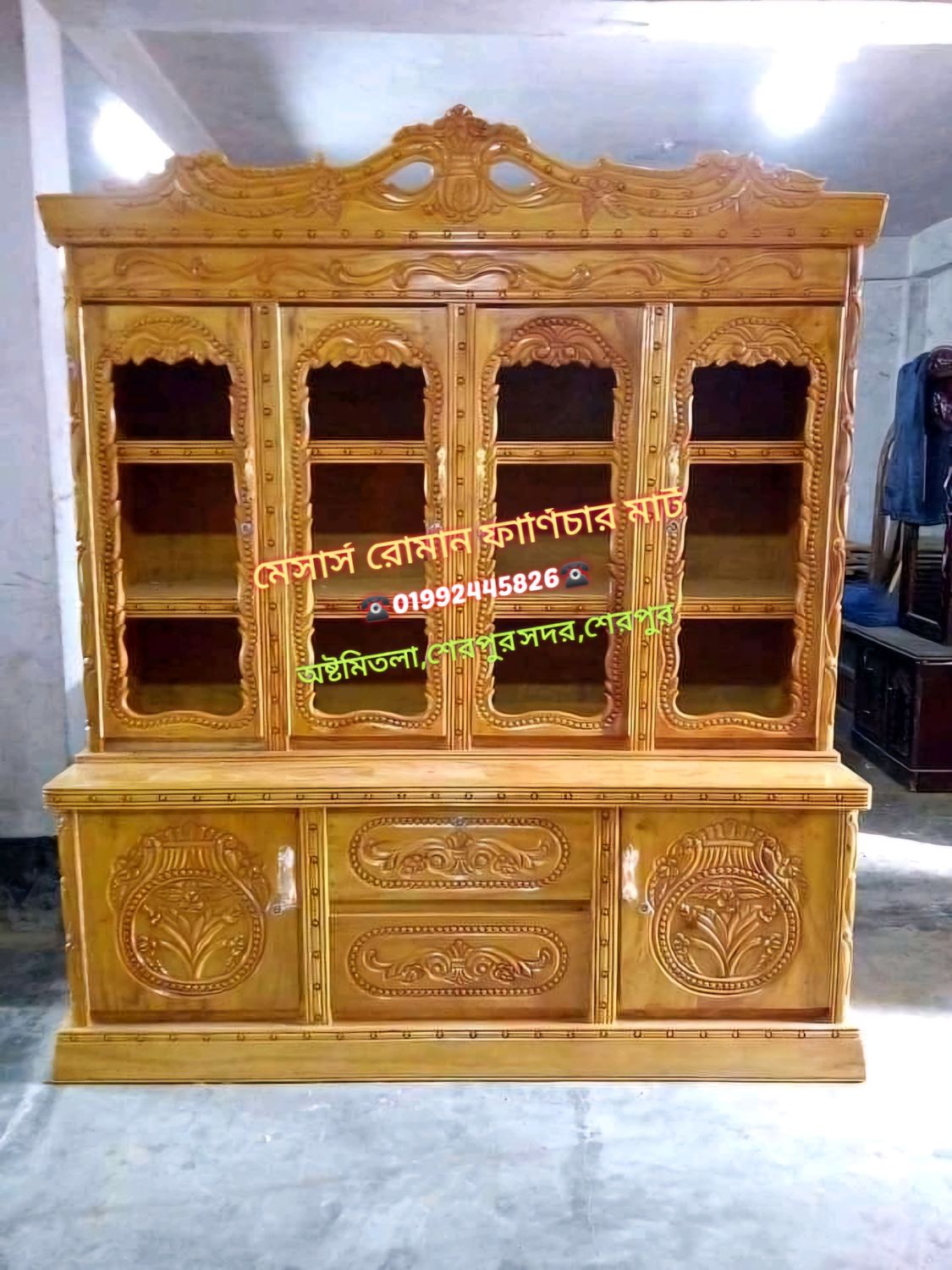 Wall Cabinet