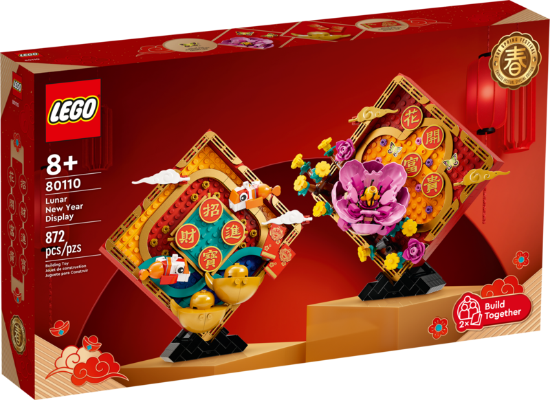 LEGO® YEAR OF THE RABBIT - Lunar New Year Display