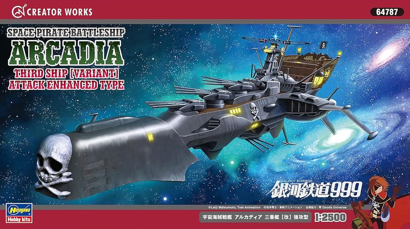 Hasegawa - 1/2500 Creator Works - Capt Harlock Space Pirate Battleship Arcadia 3rd Ship (Variant)