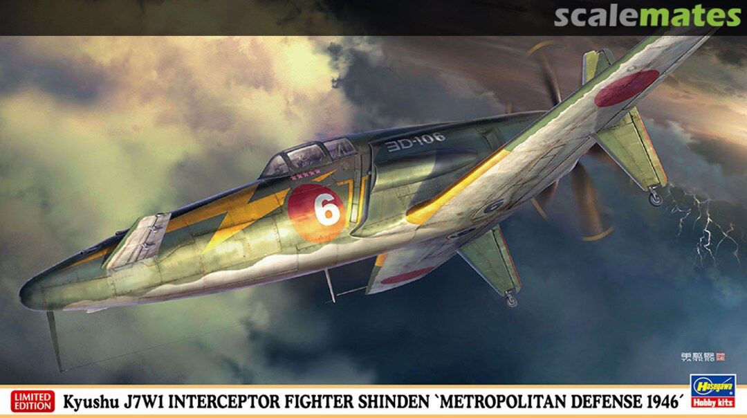 Hasegawa - 1/48 Kyushu J7W1 Interceptor Fighter Shinden &quot;Metropolitan Defense 1946&quot;