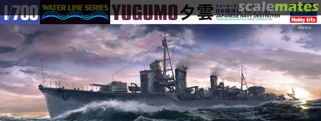 Hasegawa - 1/700 Japanese Navy Destroyer Yugumo
