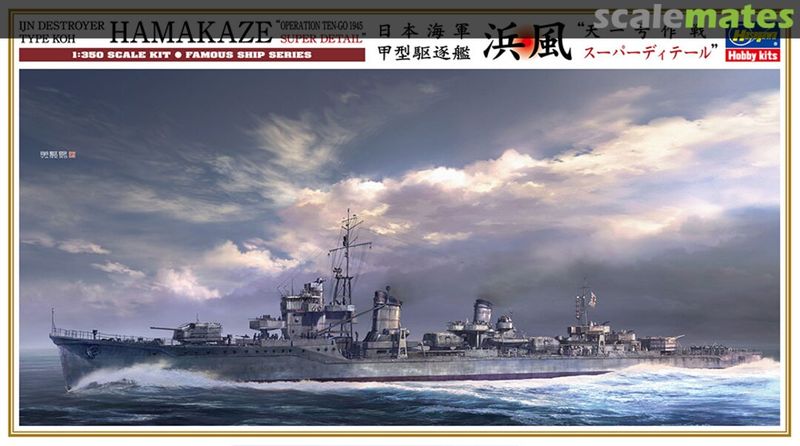 Hasegawa - 1/350 IJN Destroyer Type Koh Hamakaze “Operation Ten-Go 1945 Super Detail”