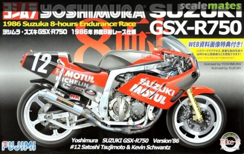 Fujimi - 1/12 YOSHIMURA GSX-R750