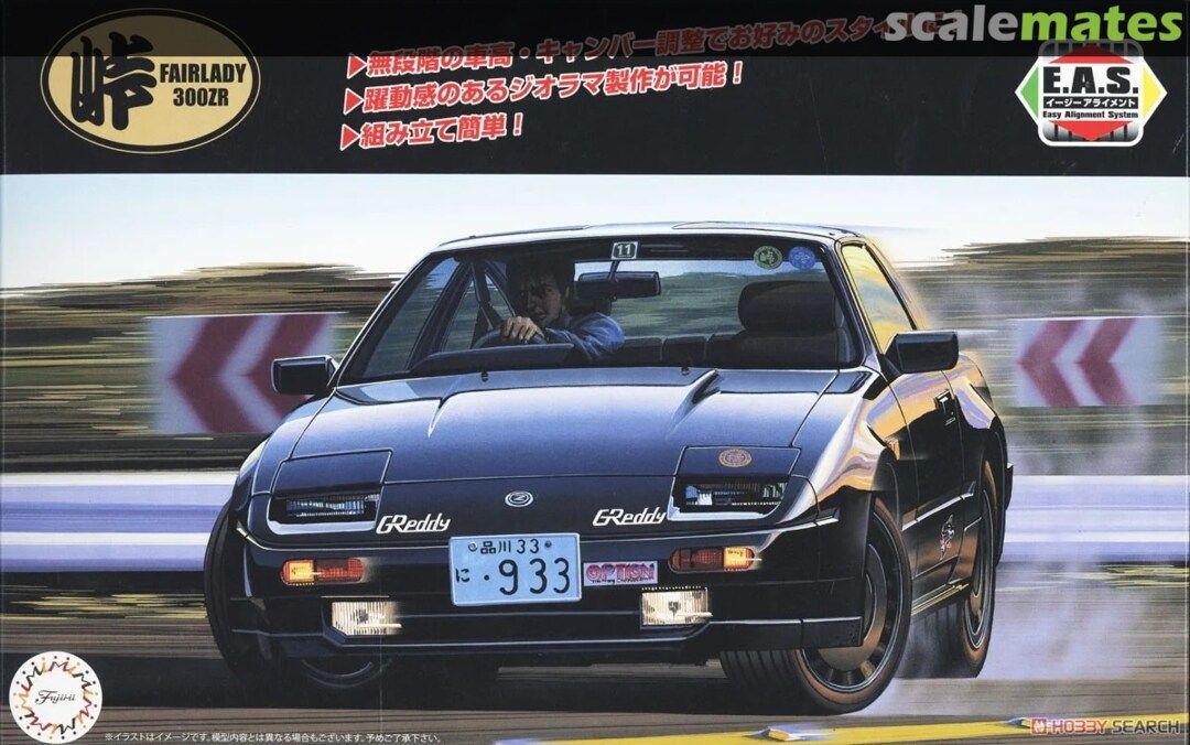 Fujimi - 1/24 Fairlady 300 ZR &#39;86