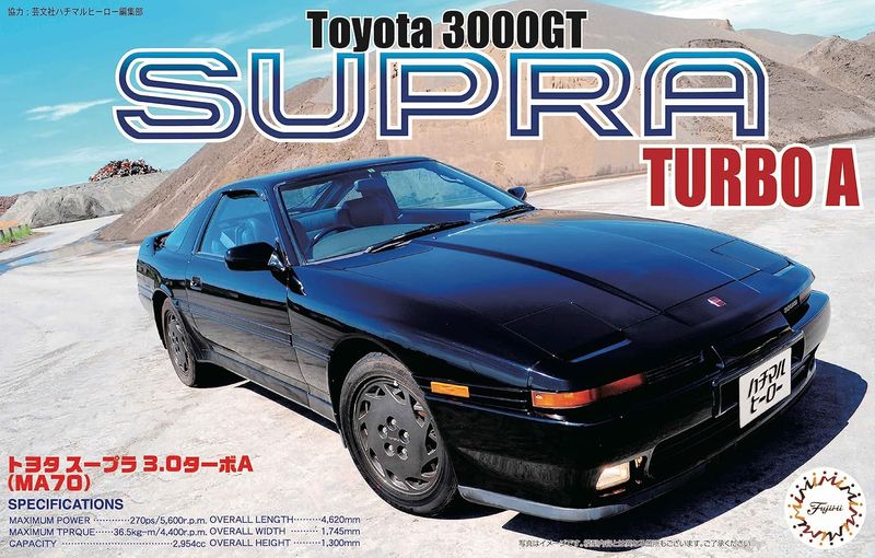 Fujimi - 1/24 Toyota Supra 3.0GT &#39;87