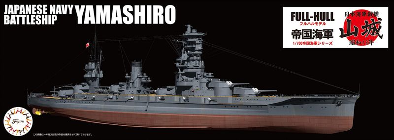 Fujimi - 1/700 YAMASHIRO 1941/1944 Imperial Jananese Navy Battleship