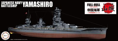 Fujimi - 1/700 YAMASHIRO 1941/1944 Imperial Jananese Navy Battleship
