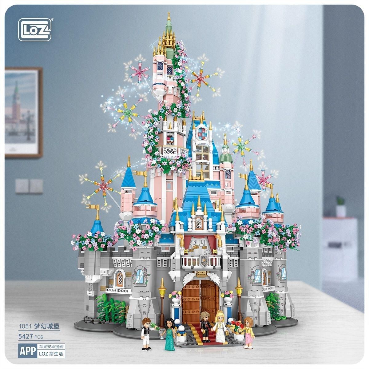 LOZ Block - Castle