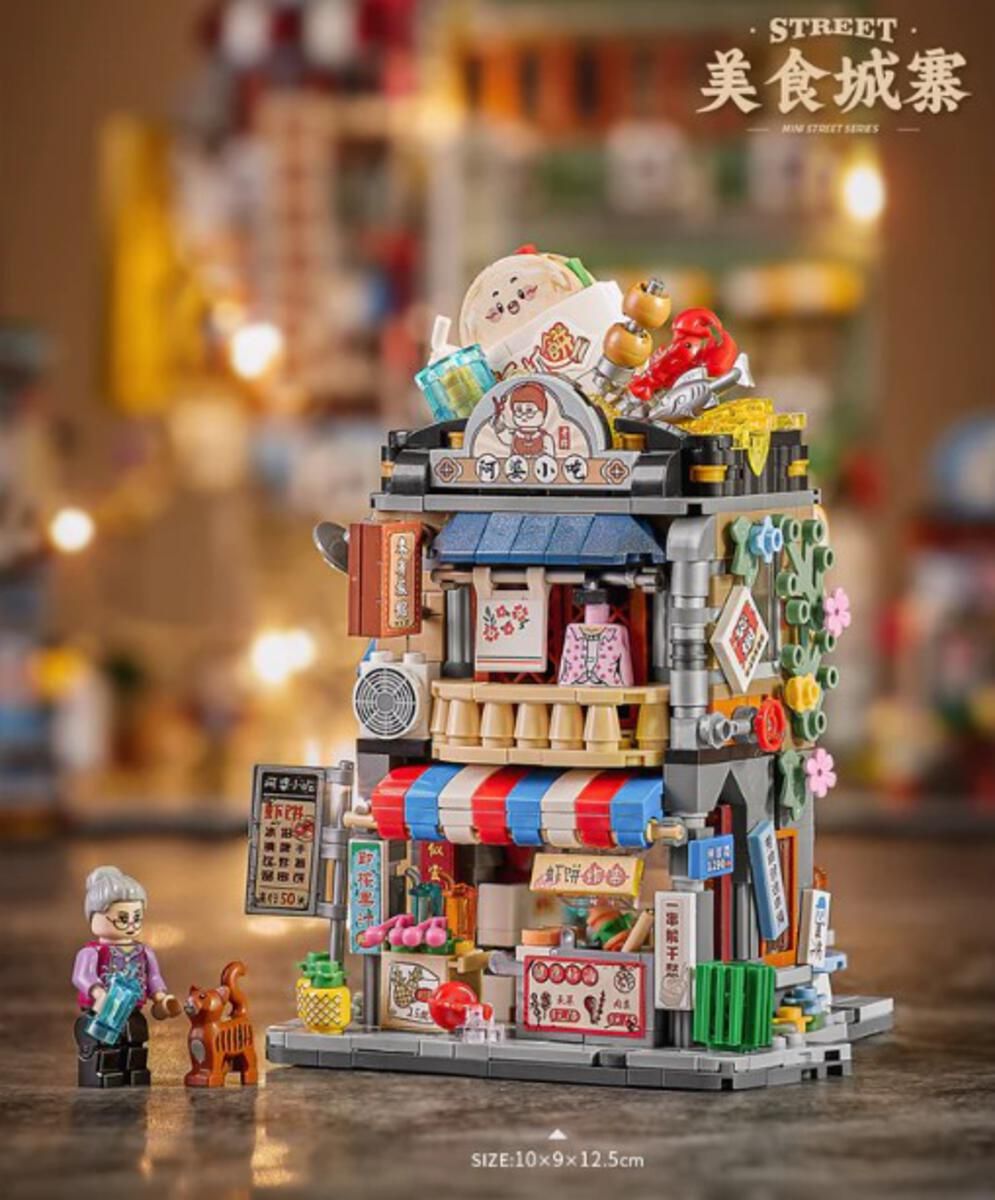 LOZ Block - Granny&#39;s Snack Bar