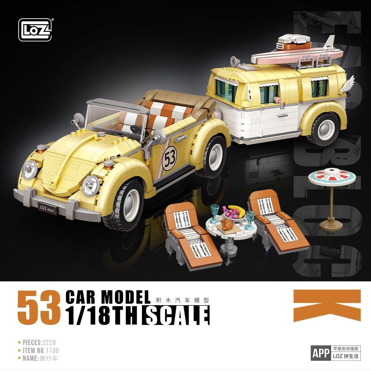 LOZ Block - Station Wagon