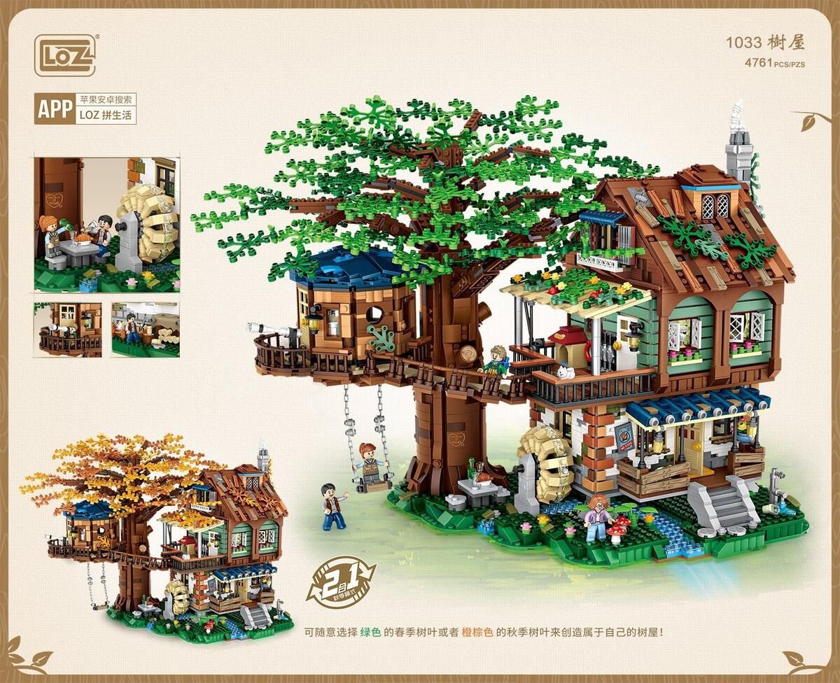 LOZ Block - Tree house &amp; Cabinet