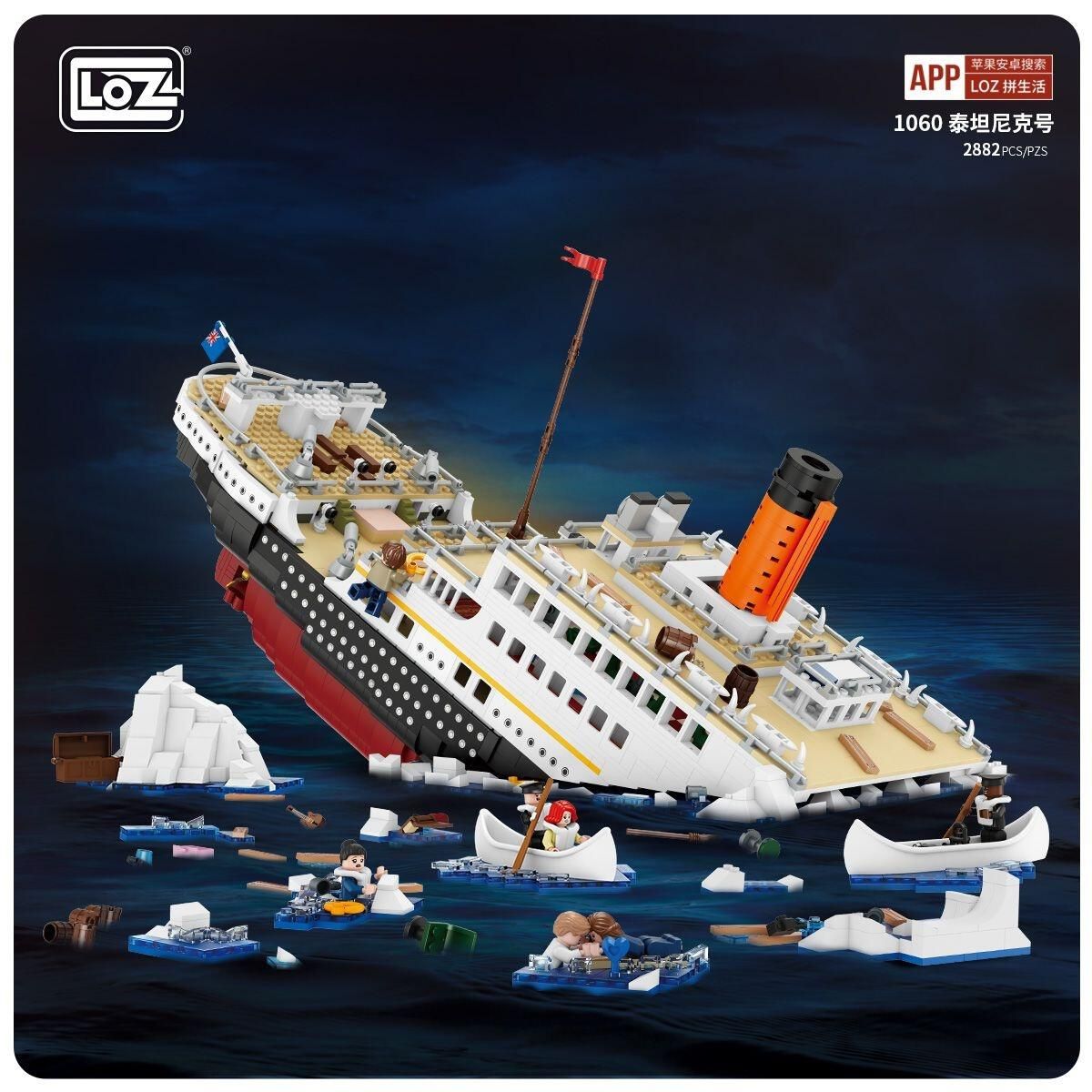 LOZ Block - Titanic
