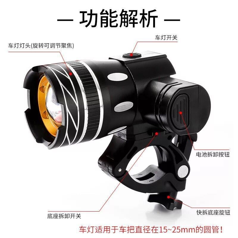 Factory Direct Sales Glare Headlights Mountain Bike Lights Cross-border T6 Headlights Bicycle Lights USB Charging Headlight Warning Lights