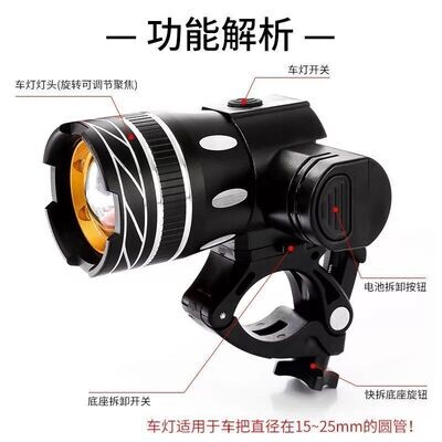 Factory Direct Sales Glare Headlights Mountain Bike Lights Cross-border T6 Headlights Bicycle Lights USB Charging Headlight Warning Lights