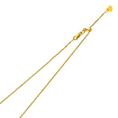 Adjustable Chain