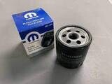 Oil Filter KJ 2002-2007