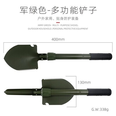 Motonomad Camping Portable Foldable Shovel