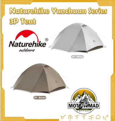 Naturehike Yunchuan Series 3P Tent - Brown