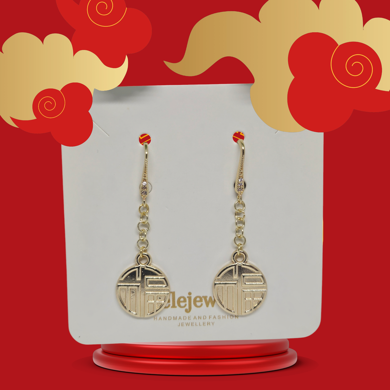 18K Gold Plated CNY Lucky Coin Drop Earrings
