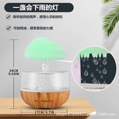Rain Emulating Multi Color Mushroom Cloud Humidifier Night Light