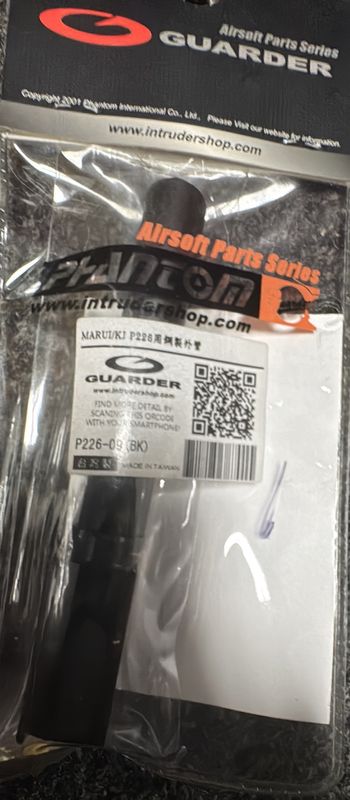 Guarder Marui P226 Rail Steel Outer Barrel 