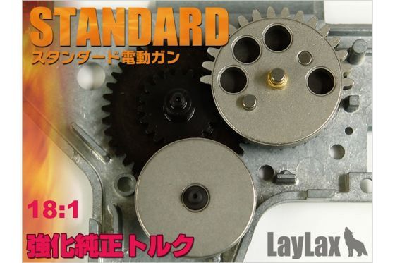 Prometheus EG Hard Gear 18:1 Reinforced V2/V3 Standard