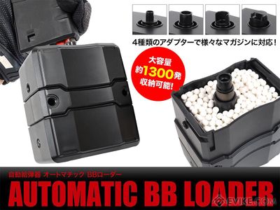 Laylax Satellite Automatic Electric BB Loader (Color: Black)