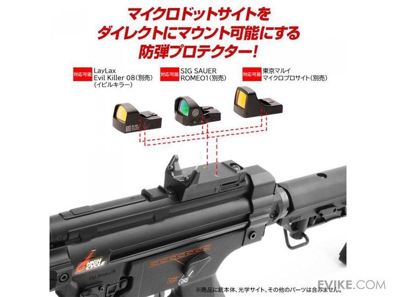 Nine Ball Direct Mount Aegis HG - MP5/G3