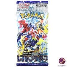Scarlet &amp; Violet: Raging surf - Japanese Booster
