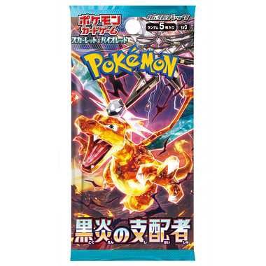Scarlet &amp; Violet: Ruler of the black flames -Japanese booster