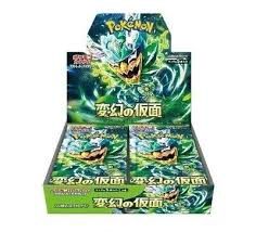 Scarlet &amp; Violet: Mask of change - Japanese booster