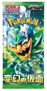 POKEMON - MASK OF CHANGE JAPONAIS, Format D&#39;emballage: Paquet