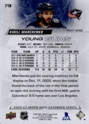 Kirill Marchenko - 2022-23 UD Extended series Young guns #718