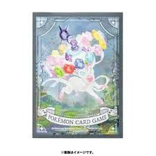 Pokemon Card Game TCG Deck Sleeves Premium Gloss Terastal Stellar Sylveon Consulter