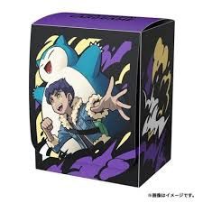Pokemon Card Game TCG Deck Case Hop &amp; Snorlax